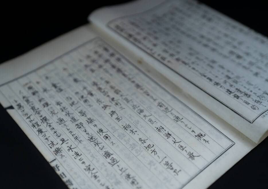 精選原料